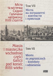 MIASTA I MIASTECZKA WSCH. CZEŚCI GALICJI T.7