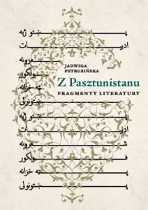 Z PASZTUNISTANU. FRAGMENTY LITERATURY