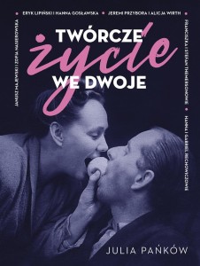 TWÓRCZE ŻYCIE WE DWOJE, JULIA PAŃKÓW