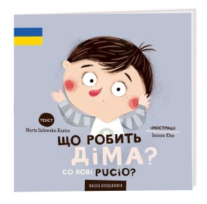 CO ROBI PUCIO? W.UKRAIŃSKA