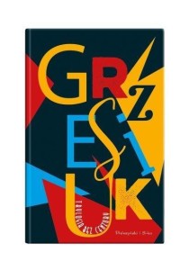 TRYLOGIA BEZ CENZURY (ILUSTROWANE BRZEGI)