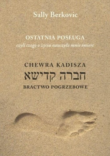 Ostatnia posługa, Sally Berkovic