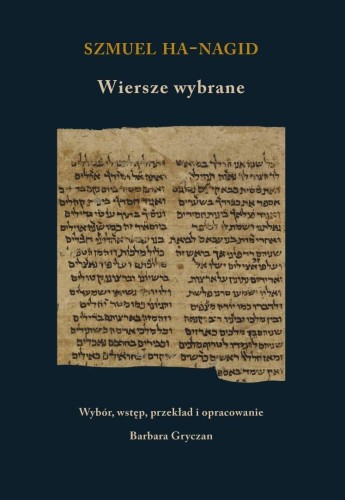 Szmuel ha-Nagid. Wiersze wybrane, praca zbiorowa