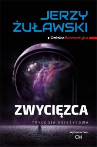 TRYLOGIA KSIĘŻYCOWA. ZWYCIĘZCA, JERZY ŻUŁAWSKI