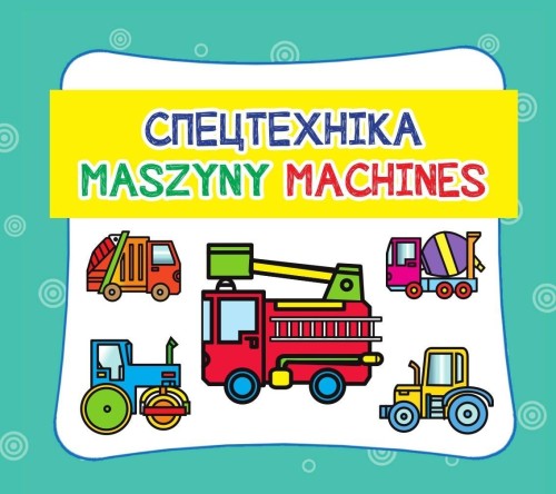 Maszyny. Machines, praca zbiorowa