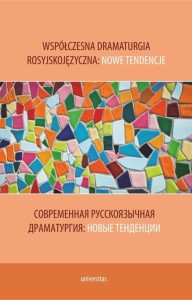 WSPÓŁCZESNA DRAMATURGIA ROSYJSKOJĘZYCZNA: NOWE...
