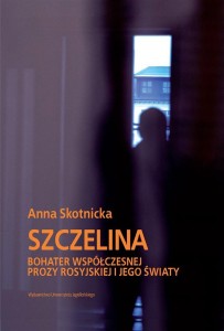 SZCZELINA. BOHATER WSPÓŁCZESNEJ PROZY ROSYJSKIEJ..