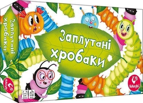 Zakręcone robale UA, Kukuryku