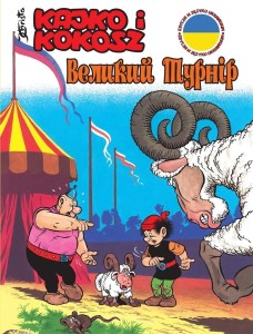 KAJKO I KOKOSZ WIELKI TURNIEJ (WER. UKRAIŃSKA)