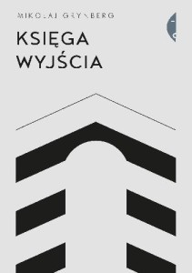 KSIĘGA WYJŚCIA, MIKOŁAJ GRYNBERG