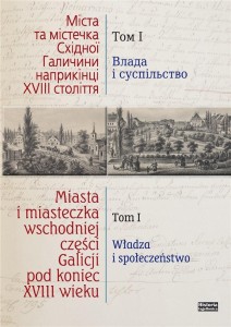 MIASTA I MIASTECZKA WSCH. CZEŚCI GALICJI T.1