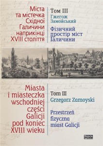 MIASTA I MIASTECZKA WSCH. CZEŚCI GALICJI T.3