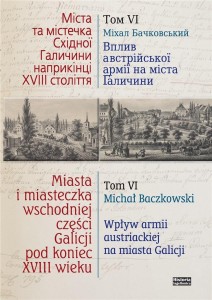 MIASTA I MIASTECZKA WSCH. CZEŚCI GALICJI T.6