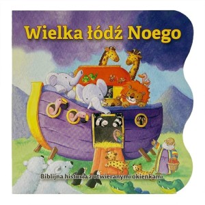 WIELKA ŁÓDŹ NOEGO. BIBLIJNA HISTORIA, GILL GUILE