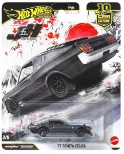 HOT WHEELS PREMIUM JAPAN HISTORICS, MATTEL