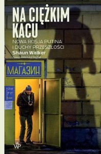 NA CIĘŻKIM KACU. NOWA ROSJA PUTINA I DUCHY...