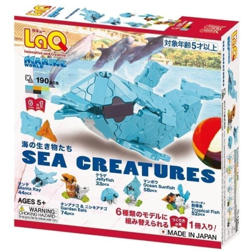 Klocki edukacyjne Sea Creatures, LaQ