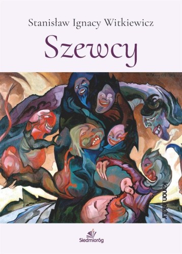 Szewcy, Stanisław Ignacy Witkiewicz