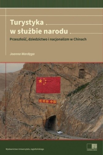 Turystyka w służbie narodu. Przeszłość...