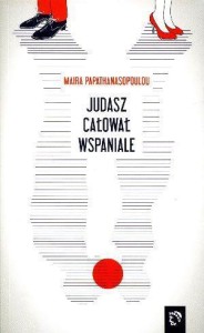 JUDASZ CAŁOWAŁ WSPANIALE, MAIRA PAPATHANASOPOULOU