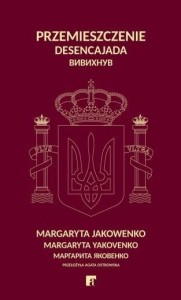 PRZEMIESZCZENIE, MARGARYTA JAKOWENKO