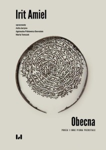 OBECNA, IRIT AMIEL