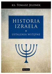 HISTORIA IZRAELA T.1 USTALENIA WSTĘPNE