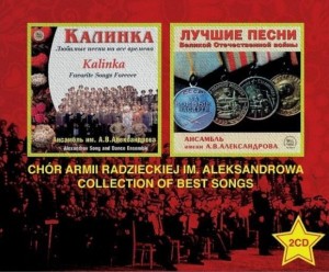 CHÓR IM. ALEKSANDROWA BOX 2CD, PRACA ZBIOROWA