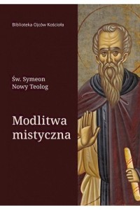 MODLITWA MISTYCZNA, SYMEON NOWY TEOLOG