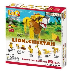 KLOCKI JAPOŃSKIE LAQ ANIMAL WORLD LION AND CHEETAH
