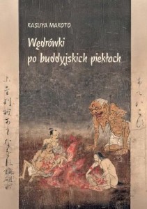WĘDRÓWKI PO BUDDYJSKICH PIEKŁACH, KASUYA MAKOTO