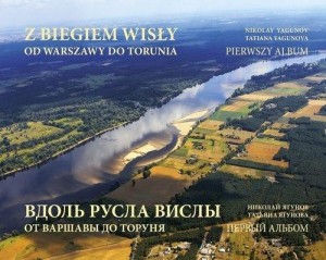 Z BIEGIEM WISŁY OD WARSZAWY DO TORUNIA