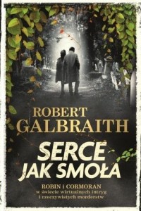 SERCE JAK SMOŁA BR