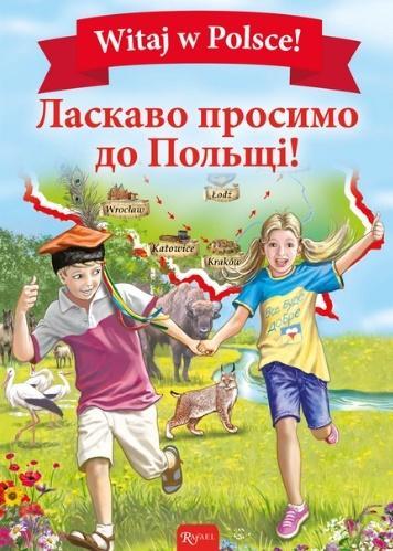 Witaj w Polsce, praca zbiorowa