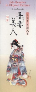 ZAKŁADKI DO KSIĄŻKI FBM-313 OBRAZY UKIYO-E 6SZT