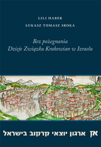 Bez pożegnania, Łukasz Tomasz Sroka
