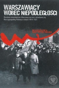 WARSZAWIACY WOBEC NIEPODLEGŁOŚCI, PRACA ZBIOROWA