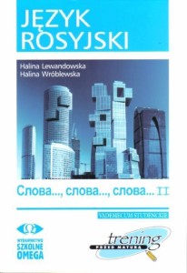 TRENING MATURA - J.ROSYJSKI SŁOWA... II OMEGA