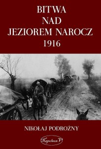 BITWA NAD JEZIOREM NAROCZ 1916, NIKOŁAJ PODOROŻNY