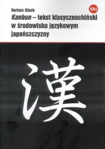 KANBUN - TEKST KLASYCZNOCHIŃSKI W ŚRODOWISKU...