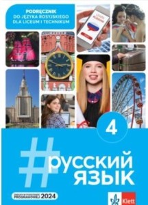 #RUSSKIJ JAZYK 4 PODRĘCZNIK, PRACA ZBIOROWA