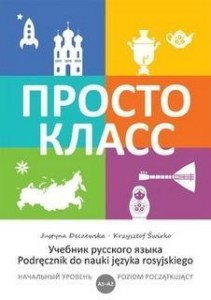 PROSTO KLASS 1, PRACA ZBIOROWA