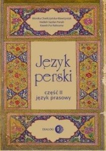 JĘZYK PERSKI CZ.II JĘZYK PRASOWY, PRACA ZBIOROWA