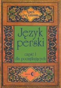JĘZYK PERSKI CZĘŚĆ I DLA POCZĄTKUJĄCYCH