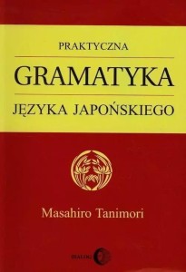 PRAKTYCZNA GRAMATYKA JĘZYKA JAPOŃSKIEGO