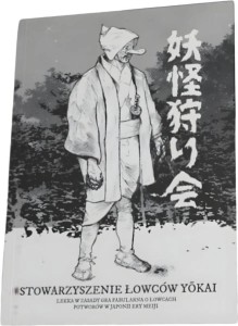 STOWARZYSZENIE ŁOWCÓW YOKAI, HENGAL
