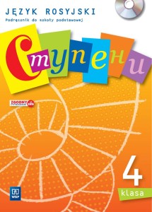STUPIENI 4 PODRĘCZNIK W.2016 WSIP