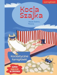 KOCIA SZAJKA I BASZTA SIEDMIU PŁASZCZY