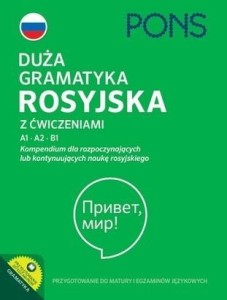 DUŻA GRAMATYKA ROSYJSKA Z ĆWICZENIAMI A1-B1 W.4