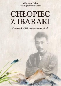 CHŁOPIEC Z IBARAKI. NOGUCHI UJO I NOSTALGICZNE DOY